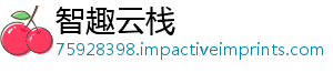 日核安全安全态环宣传国家全民活动境局教育教育开展宿州市生-智趣云栈